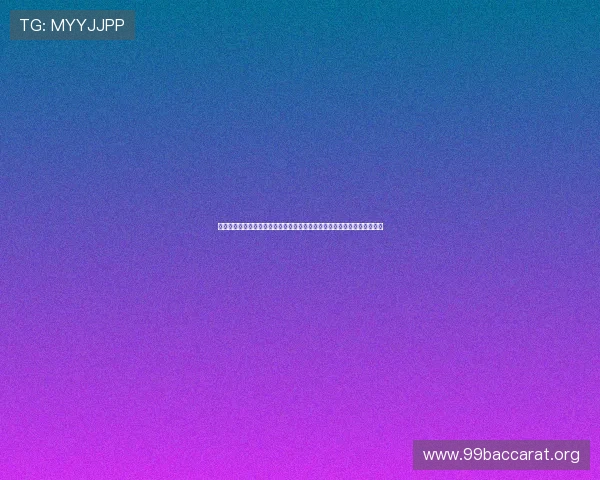 百家乐脚本最新版本免费下载，帮助玩家轻松提升游戏胜率的实用工具推荐