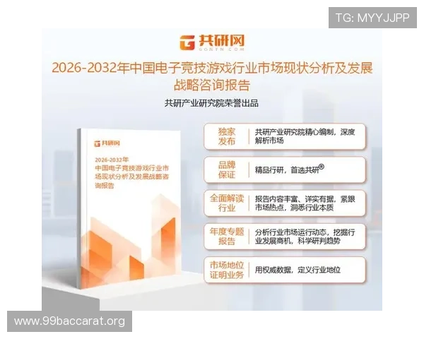 真人电竞文如何展现电竞行业的最新发展趋势与未来职业路径的多样选择