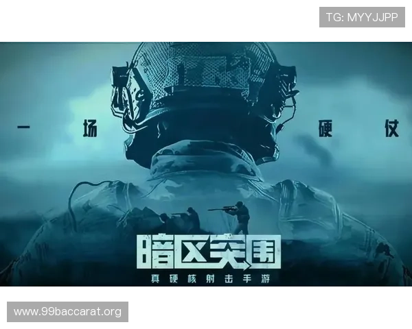 K8视讯网游提供丰富的游戏资源和最新动态，帮助玩家快速掌握游戏技巧与玩法