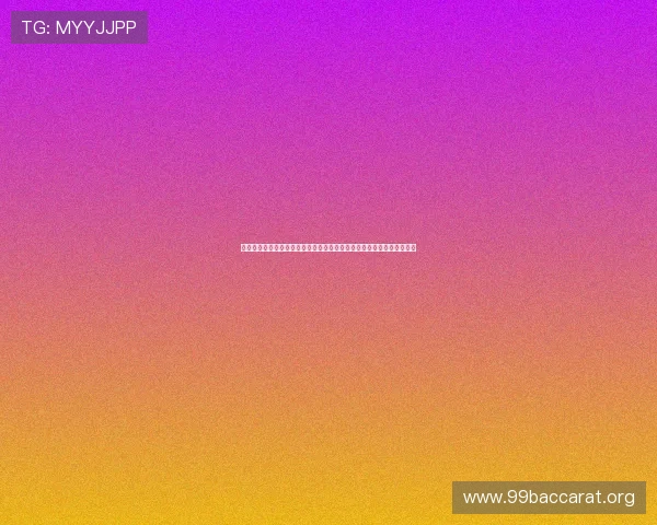世界杯加拿大对阵波黑实力对比分析：两队近期表现与战术特点全面解析