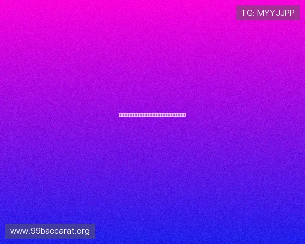 苏格兰对阵巴西比赛出场名单揭晓，球队核心球员亮点分析