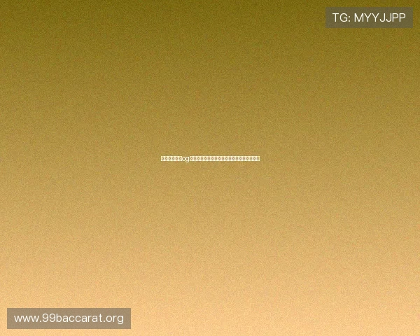 如何顺利进行og视讯官方登录，解决登录难题的详细操作指南